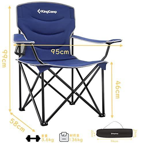 KingCamp 幅を広く アウトドアチェア 折りたたみ キャンプ椅子 収束型 イス 耐荷重136kg アームチェア 收?袋付 釣り ガーデン チェア