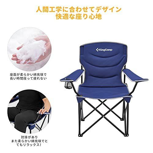 KingCamp 幅を広く アウトドアチェア 折りたたみ キャンプ椅子 収束型 イス 耐荷重136kg アームチェア 收?袋付 釣り ガーデン チェア