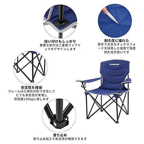 KingCamp 幅を広く アウトドアチェア 折りたたみ キャンプ椅子 収束型 イス 耐荷重136kg アームチェア 收?袋付 釣り ガーデン チェア