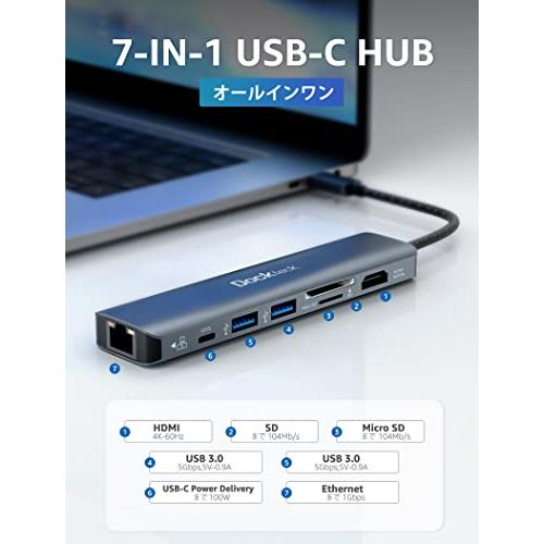 USB C ハブ Dockteck 7-in-1 USB Type-C ハブ 4K@60Hz HDMI出力ポート / 1Gbps イーサネット / 100WPD急速充電ポート / SD TFカード?｜kakinokidou｜03