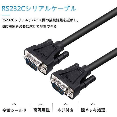 DTECH RS232C シリアル ケーブル 1.5m クロスケーブル ヌルモデムケーブル D-Sub9ピン オス - D-Sub9ピン オス DB9 Null Modem Cable｜kakinokidou｜04