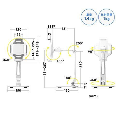 サンワダイレクト iPad タブレット アームスタンド 6〜13インチ対応 2関節 角度調整 回転 ホワイト 200-STN052W｜kakinokidou｜08