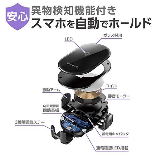 セイワ SEIWA  車内用品 スマホホルダー Qi ワイヤレス充電器搭載 ブラック D600 カップホルダー差し込み取付 USB Po｜kakinokidou｜06