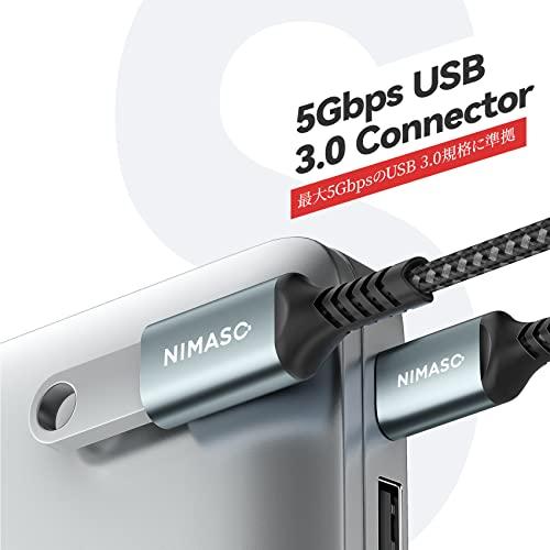 2本入り NIMASO USB 延長ケーブル USB3.0規格 0.5m  タイプAオス - タイプAメス  USB 延長 コード NCA21L390｜kakinokidou｜07