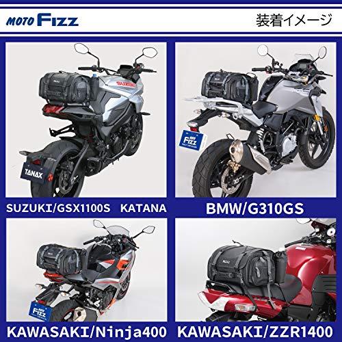 タナックス TANAX  MOTOFIZZ バイク用 ミニフィールドシートバッグ アーバンブルー 容量 19-27L MFK-274｜kakinokidou｜07