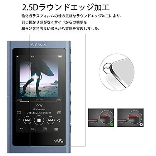 2枚セット For SONY Walkman A50 用 ガラスフィルム 強化ガラス 旭硝子製 FOR Walkman NW-A50 / NW-A55 / NW-A55HN / NW-A55WI / NW-｜kakinokidou｜06