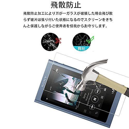 2枚セット For SONY Walkman A50 用 ガラスフィルム 強化ガラス 旭硝子製 FOR Walkman NW-A50 / NW-A55 / NW-A55HN / NW-A55WI / NW-｜kakinokidou｜08