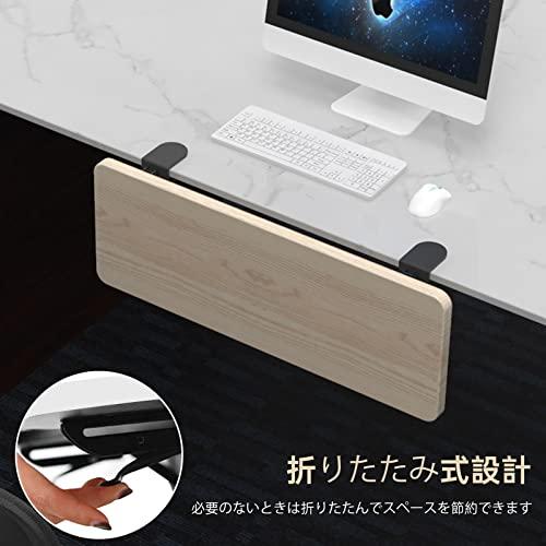 逆輸入 OUGIC デスクエクステンダー人間工学 キーボードトレイのクランプ 幅24cm長さ60cm 折り畳み式 デスクトップ拡張?