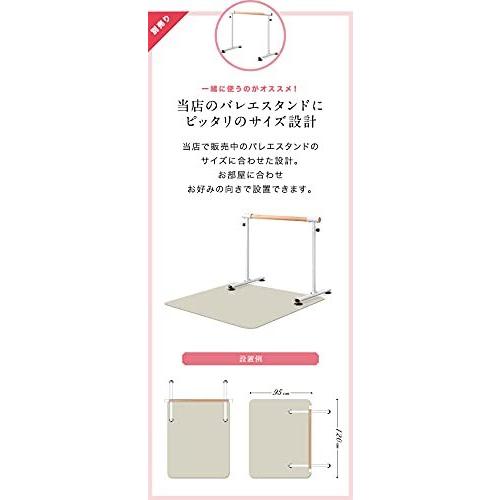 RiZKiZ バレエマット ダンスマット 95×120cm 2.5mm厚  グレー  バレエレッスン 復習 ストレッチ 自宅用 スタジオ 舞台 すべり止め 簡単設置 収納 カット可能｜kakinokidou｜06