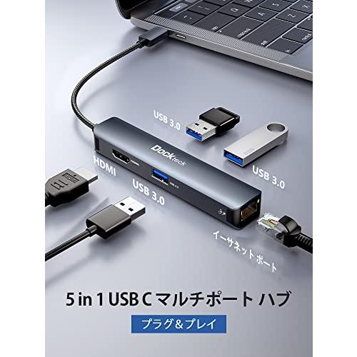 Dockteck USB C 5-in-1ハブ Lan HDMI ハブ アダプタ Typec ハブ 1Gbpsイーサネットポート 4K対応HDMI出力ポート 3つのUSB-A 3.0?｜kakinokidou｜03
