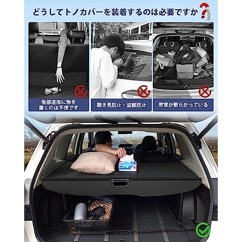 Mixsuper スバル フォレスター SK系 トノカバー ロールシェード 改良型 Subaru Forester 日本専用 ラゲージ収納 プライ｜kakinokidou｜04