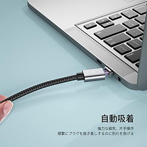 Sisyphy 磁気 急速充電USBCケーブル、USB2.0 PD 100W 5ピン TYPE-C 480Mbpsデータ転送 ビ映像出力なし McbookPro/Air対応およびその他のUSB Cデバイス対応｜kakinokidou｜04