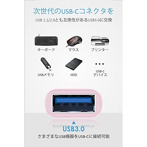 LENTION USB-C to USB 3.0 変換アダプター CB-C3s OTG機能 USB Type C アルミ製 電磁障害対策 MacBook Pro  2016-2021 / M1 Chip 、MacBook｜kakinokidou｜05