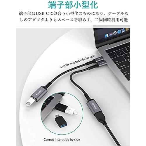 NIMASO USB C 変換 アダプタ  Type C - USB 3.0 メス  20CM OTG ケーブル タイプC 変換コネクター  1本入り, グレー｜kakinokidou｜05