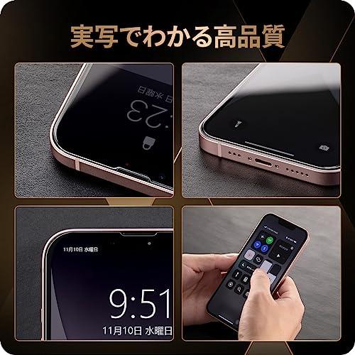 NIMASO ガラスフィルム iPhone13promax 用 強化 ガラス 保護 フィルム ガイド枠付き iphone 13 pro max 対応 NSP21H285｜kakinokidou｜08