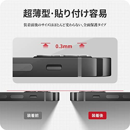 NIMASO カメラフィルム iPhone13 mini / iPhone13 用 カメラカバー カメラ レンズ 保護カバー 全面保護 黒縁取り 露出オーバー防止 2枚セット NCM21H290｜kakinokidou｜06