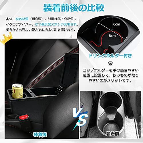 LIMSTYLE スズキ 新型アルト HA37S 97S 型 アルト ターボRS アルトワークス HA36S 車用アームレスト ALTO 2014年12月〜 コ?｜kakinokidou｜06