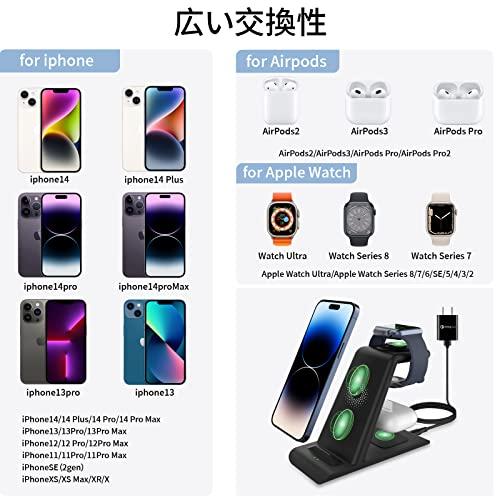 HATALKIN 3in1 ワイヤレス充電器 Compatible with iPhone 14/13/12/11/Pro Max Apple watch ultra/series 8/se2/7 充電器 AirPods 3/Pro2/2 Qi対?｜kakinokidou｜03