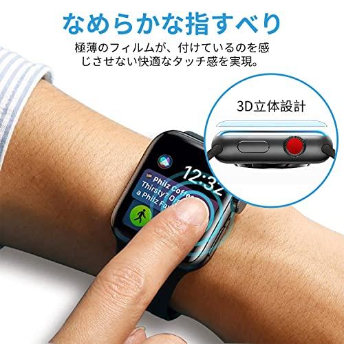 2021モデル TALENANA? Apple Watch 8/7/6/SE/5/4 用 液晶保護フィルム アップルウォッチ Series 8/7/6/SE/5/4 用画面保護フィ｜kakinokidou｜05