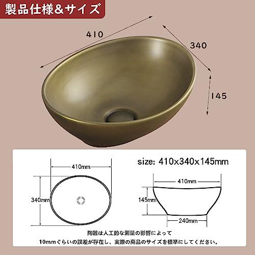 JOMOWN限定販売 おしゃれ 洗面ボウル 置き型 洗面ボール 410*340 JOMOWN限定販売 おしゃれ 洗面ボウル 置き型 洗面ボール 410*340