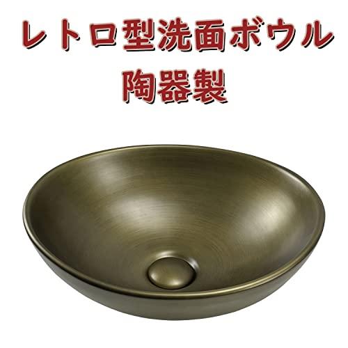 JOMOWN限定販売 おしゃれ 洗面ボウル 置き型 洗面ボール 410*340 JOMOWN限定販売 おしゃれ 洗面ボウル 置き型 洗面ボール 410*340
