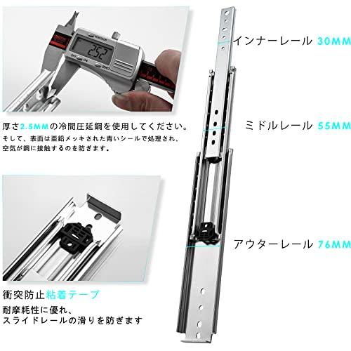 AOLISHENG 重量用 スライドレール 引き出しスライド 幅76mm 安定 工業用スライドレール 1500mm 耐荷重140kg 左右1セット｜kakinokidou｜03