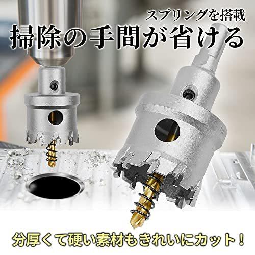 超硬 ホールソー ステンレス T.C.T素材 穴あけ ドリルビット 超硬 ホールソー ステンレス T.C.T素材 穴あけ ドリルビット