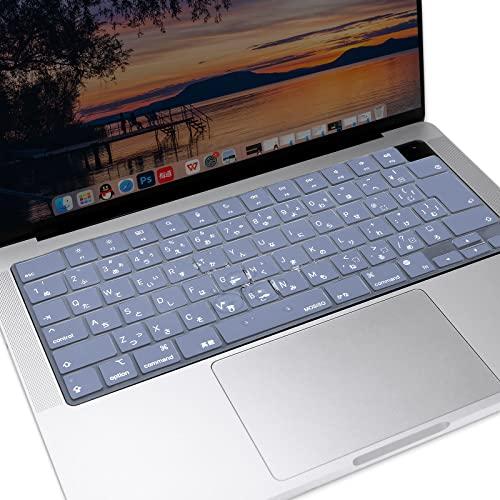 MOSISO キーボードカバー 適用機種 MacBook Air 15 M2 A2941 2023 適用機種 MacBook Air 13.6 M2 A2681 適用機種 MacBook Pro 14/16 M3｜kakinokidou｜07
