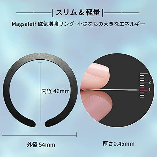 ガイド枠付き Magsafe用 リング 磁気増強 メタルリング Magsafe対応 ケース DIY リング  3枚入り-ブラック｜kakinokidou｜07