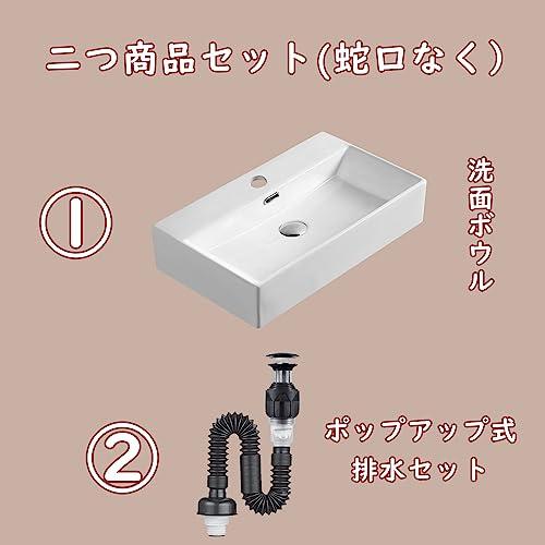 JOMOWN限定排水セット付き 大型 洗面ボウル おしゃれ 洗面ボール JOMOWN限定排水セット付き 大型 洗面ボウル おしゃれ 洗面ボール
