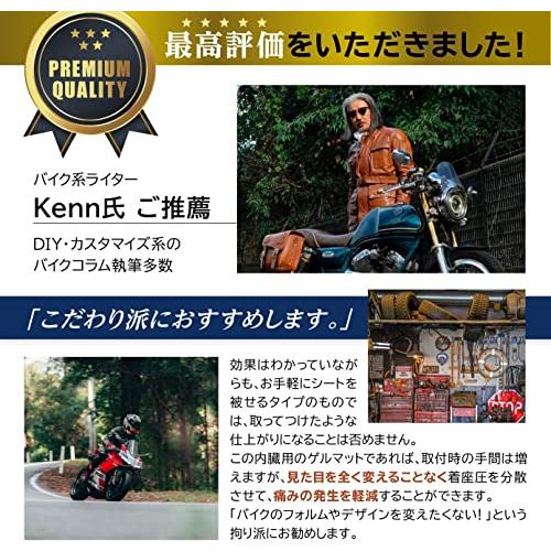 2cm厚 バイク ジェルマット 衝撃吸収 バイク専門家推薦  クッションマット バイク シート マット ゲルシート 低反発  25*25*2cm｜kakinokidou｜05