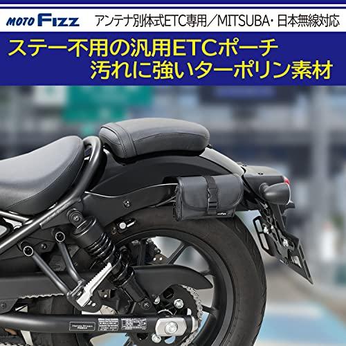 Tanax  ETCポーチ MOTOFIZZ ブラック｜kakinokidou｜04