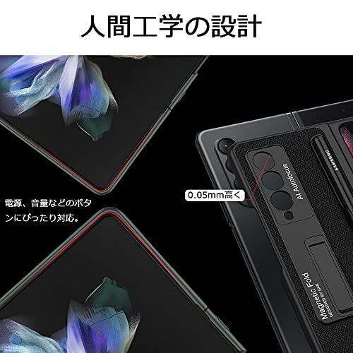 Miimall Galaxy Z Fold 3 SC-55B/SCG11専用ケース Sペン収納機能 PUレザー 高級 マグネチックスタンド ギャラクシー Z Fold 3｜kakinokidou｜04
