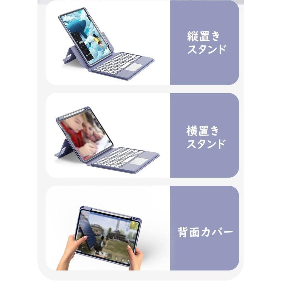 磁気吸着 iPad Air 第5世代 iPad Air4 10.9 インチ iPadPro11 キーボード ケース 縦置き タッチパッド搭載 丸型キー 背面?｜kakinokidou｜06