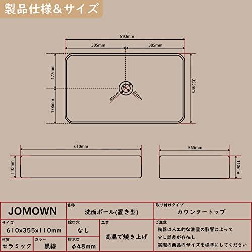 JOMOWN限定販売  オシャレ 洗面ボウル 大型 洗面ボール 605*355*110mm 洗面台 置き型 手洗い鉢 陶器 手洗い器 手洗いボウル 黒線｜kakinokidou｜04