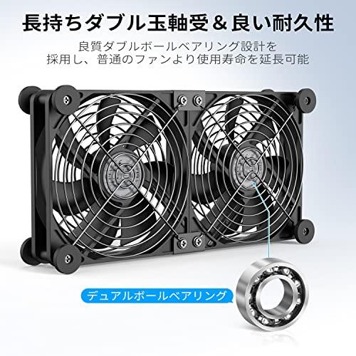 ELUTENG USBファン 12cm 2連 冷却ファン 強力 静音 緩衝パッド 冷却扇風機 3段階風量調節 PCファン 長持ち玉軸受 冷却｜kakinokidou｜03