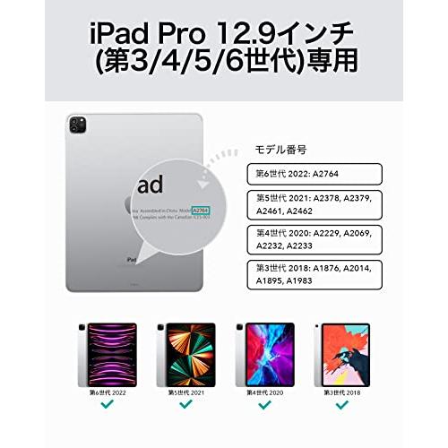 ESR iPad Pro 12.9 第3/4/5/6世代 キーボードケース Bluetoothキーボード 磁気吸着 タッチパネル搭載 マルチタッチ 簡単?｜kakinokidou｜03
