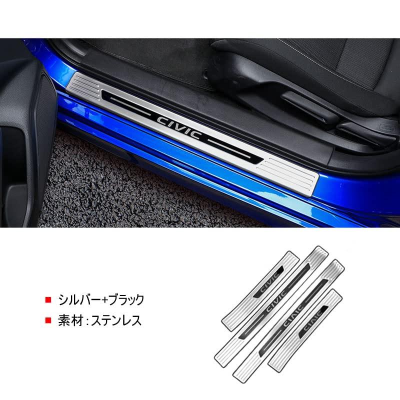 NIUNIUFU ホンダ シビック 11代目 FL1 スカッフプレート サイド NIUNIUFU ホンダ シビック 11代目 FL1 スカッフプレート サイド