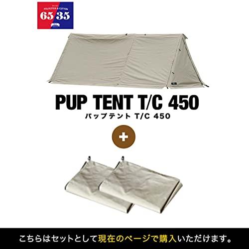 FIELDOOR パップテント450  TC カーキ  ＆サイドシート左右2枚セット ワイド 横幅450cm ポリコットン 二又ポール ?｜kakinokidou｜03