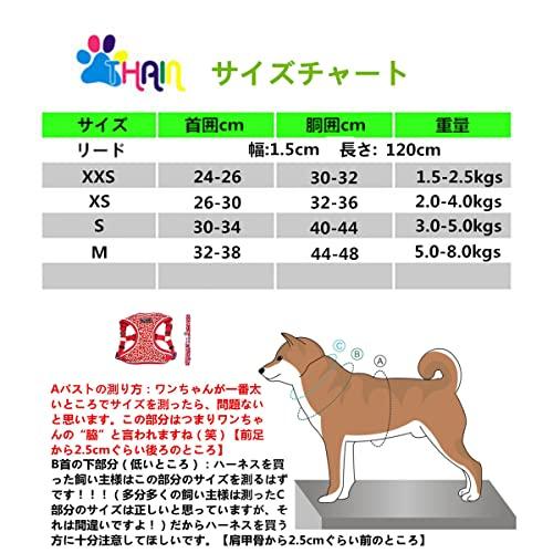 THAINハーネス＆リードセット 胴輪 犬 ハーネス 中型犬 引っ張り防止 犬 ハーネス 中型犬 犬用ハーネス 中型犬 唐草模様 夜間反射 サイズ調節可能 M 唐草模様赤｜kakinokidou｜03