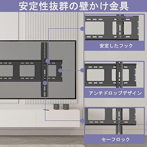 TETVIK テレビ壁掛け金具 超大型 50-120インチ対応 固定式 最大VESA 900x600mm 耐荷重125kg 70 75 80 85 90 95 100 110 LCD LED 液晶テレビ用 壁掛け金具｜kakinokidou｜07