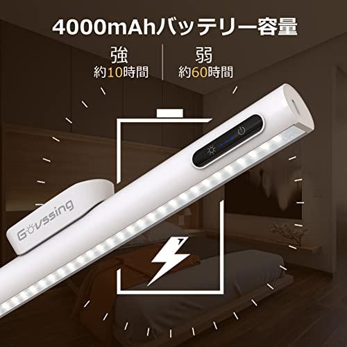 デスクライト Govssing LED 4000mAh バッテリー残量インジケーターライト付き ネジ取り付けが可能 Tpye-C充電式 卓上｜kakinokidou｜05