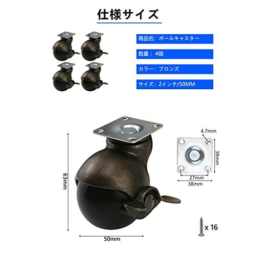 7Akiranoai 4個セット 360度回転式キャスター ホイール ブレーキ付き