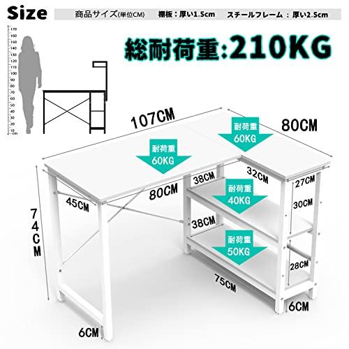 l字デスク pcデスク L字 ゲーミングデスク 机 幅cm ラック付き