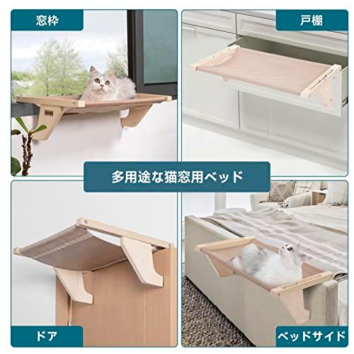 Petsfit 猫窓用ベッド キャットソファー ウインドウベッド マット付き 取り付けタイプ 日向ぼっこ｜kakinokidou｜07