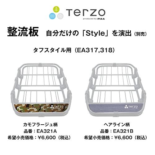 Terzo テルッツォ  by PIAA  ルーフラック 1個入  ルーフバスケット Styleシリーズ  Tough style  タフスタイル  レギュラー ブラック EA317｜kakinokidou｜07