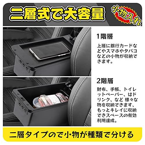 ニッサン 2代目 ノート 車用アームレスト Note e-POWER NISMO ニスモ コンソールボックス 2016.11-2020.11現行 後期型 USB?｜kakinokidou｜04