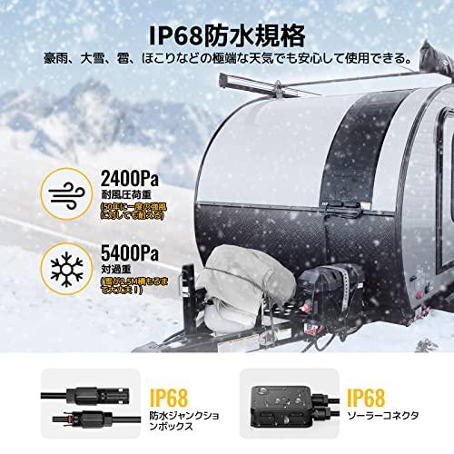 BougeRV CIGS系太陽光パネル フレキシブルソーラーパネル 100W 軽量 360°曲げる可能 ソーラー チャージャー ソーラ?｜kakinokidou｜08