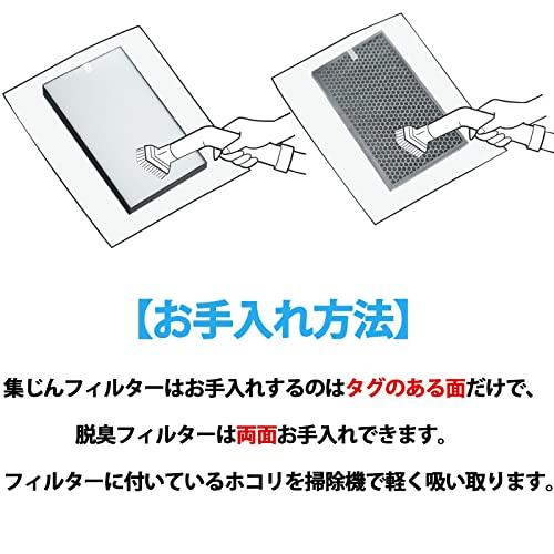 FZ-GK50HF フィルター FZ-GK50DF 空気清浄機 FU-R50 集塵フィルター FU-N50 脱臭フィルター FU-L50 集じんフィルター FU-J｜kakinokidou｜06