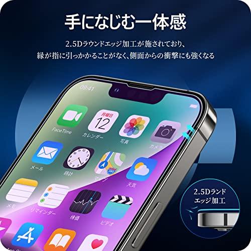 NIMASO ガラスフィルム 抗菌ブルーライトカット iPhone 14 Plus 用 強化 ガラス 保護 フィルム iPhone14 Plus 対応 全面保?｜kakinokidou｜06